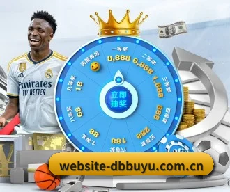 DB捕鱼 APP 深度功能(dbbuyu)
